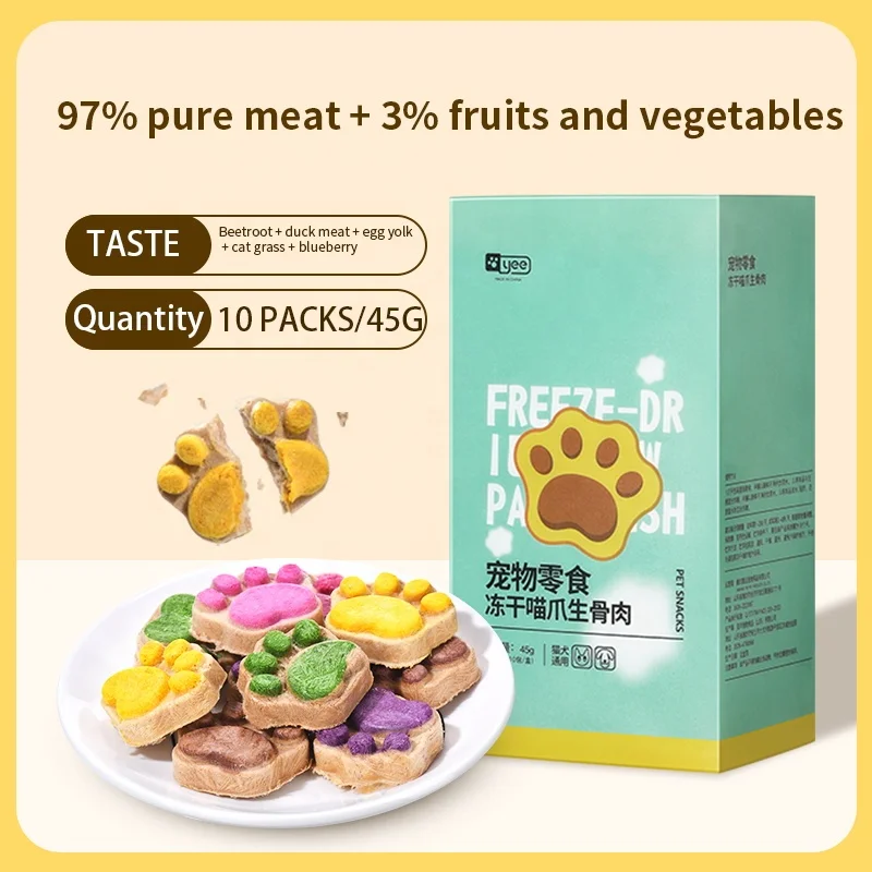 Cat Freeze Dried Snacks High P - Food Protein Snacks recension och pris