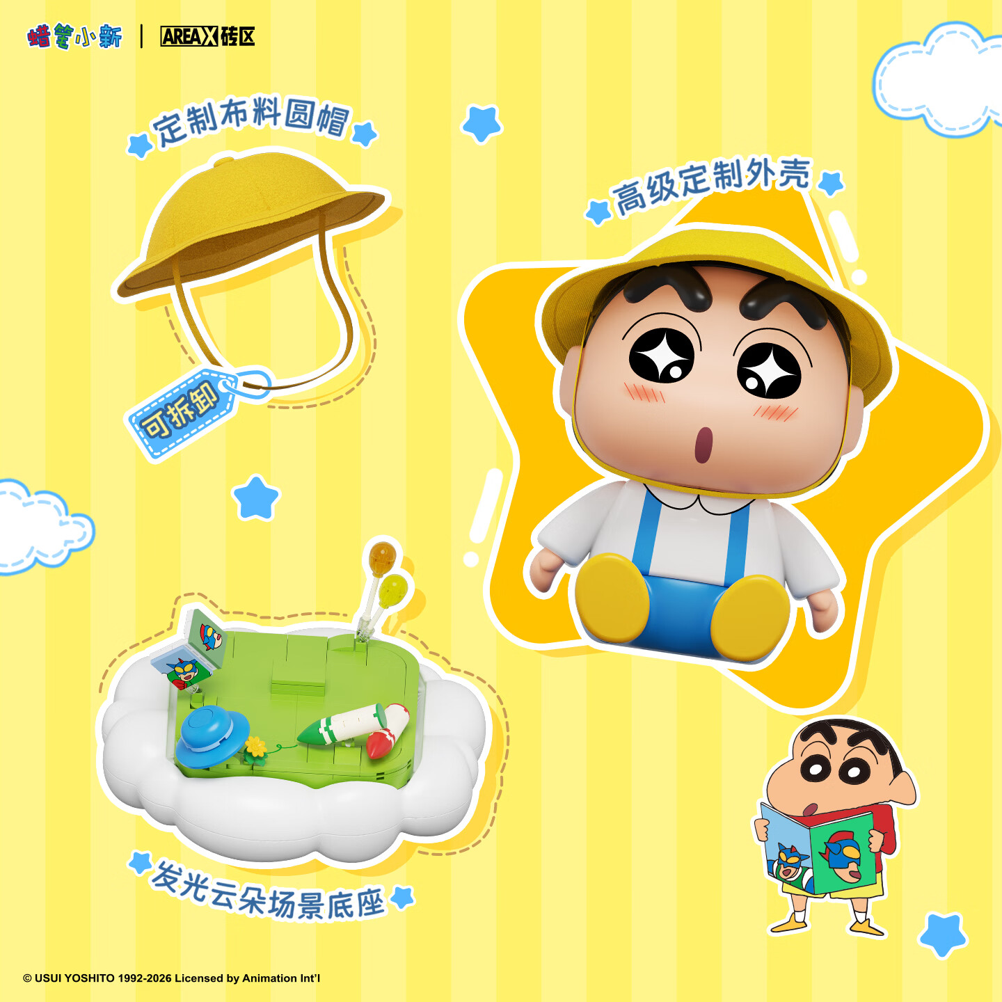 Areax Crayon Shin Chan Buildin - Food X recension och pris
